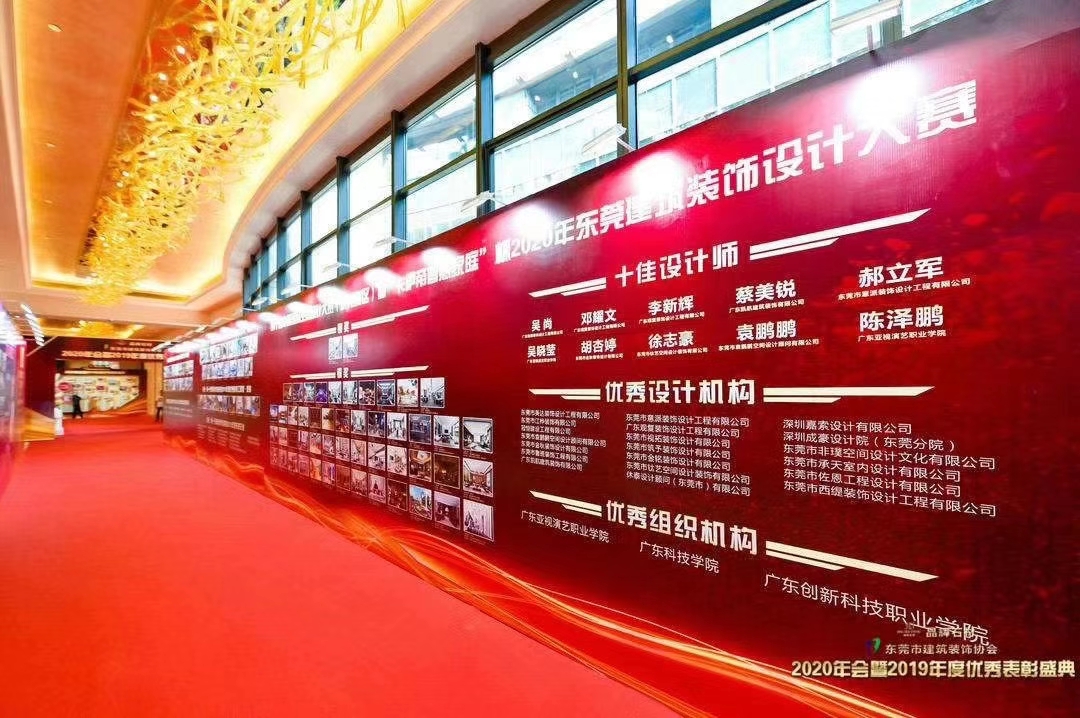 热烈祝贺冠恒建设收获多个优秀奖项