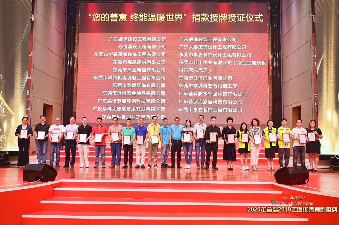 热烈祝贺冠恒建设收获多个优秀奖项