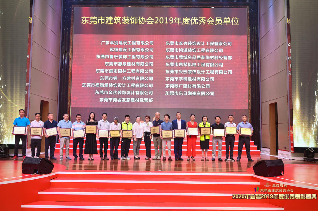 热烈祝贺冠恒建设收获多个优秀奖项