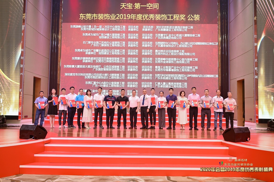 热烈祝贺冠恒建设收获多个优秀奖项