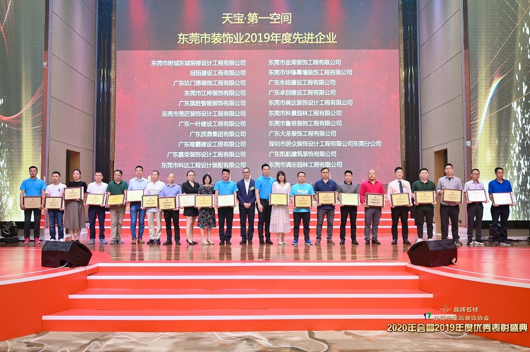 热烈祝贺冠恒建设收获多个优秀奖项