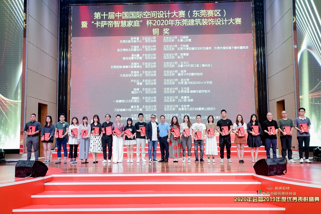 热烈祝贺冠恒建设收获多个优秀奖项