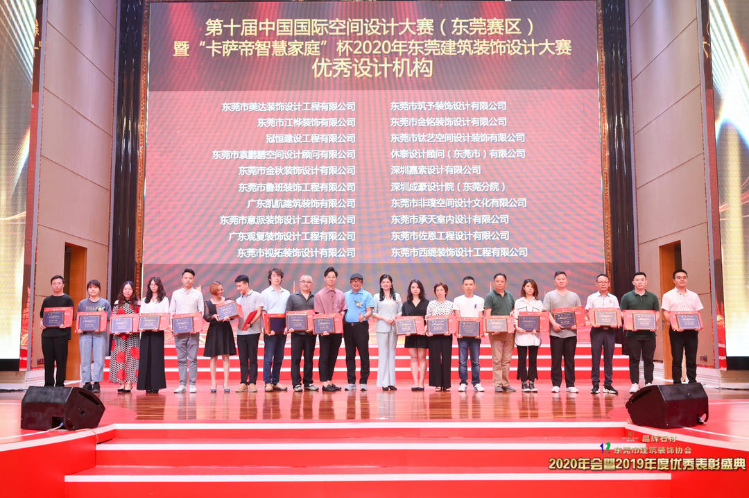 热烈祝贺冠恒建设收获多个优秀奖项