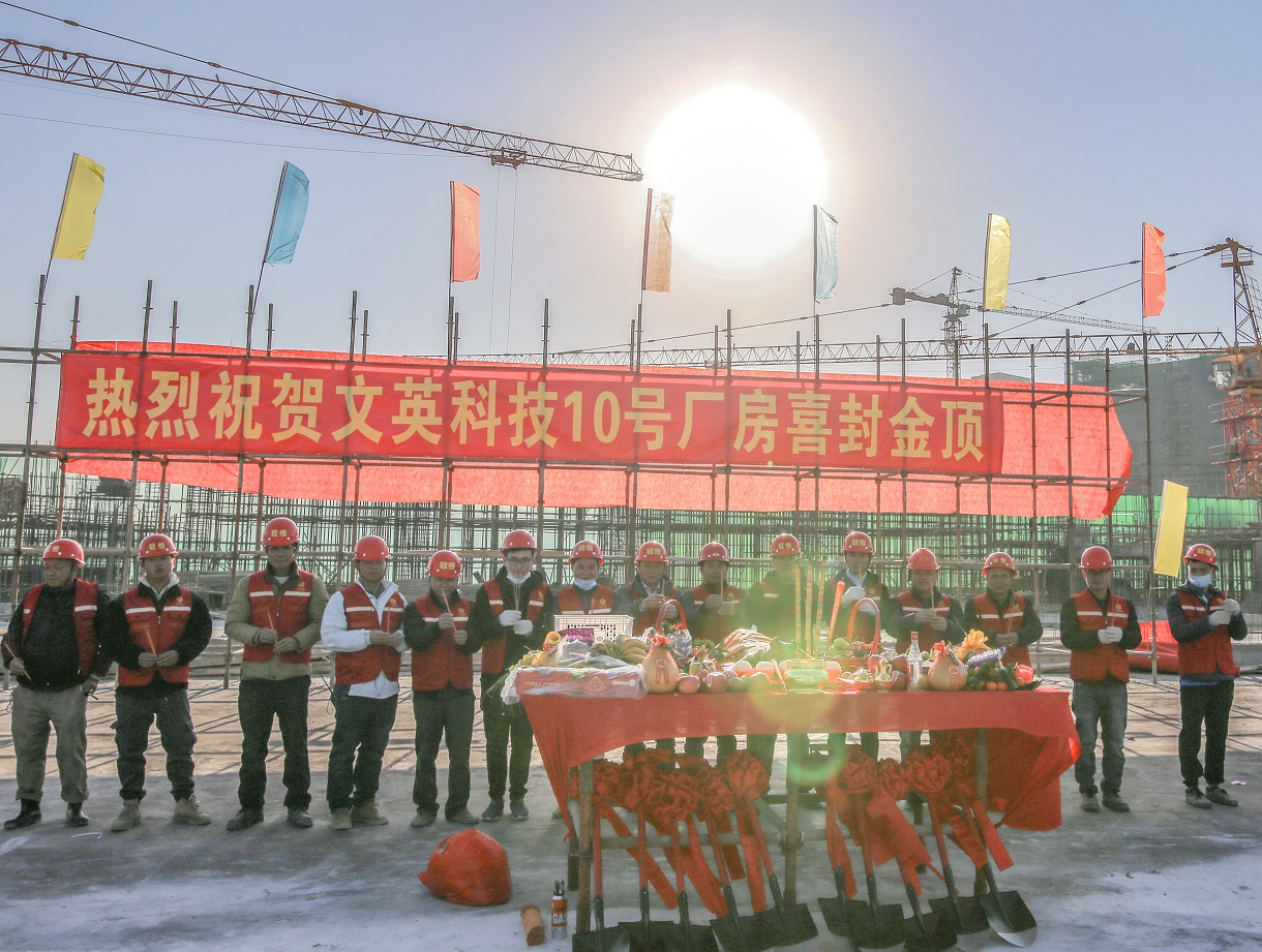 祝贺我司建设项目双喜临门