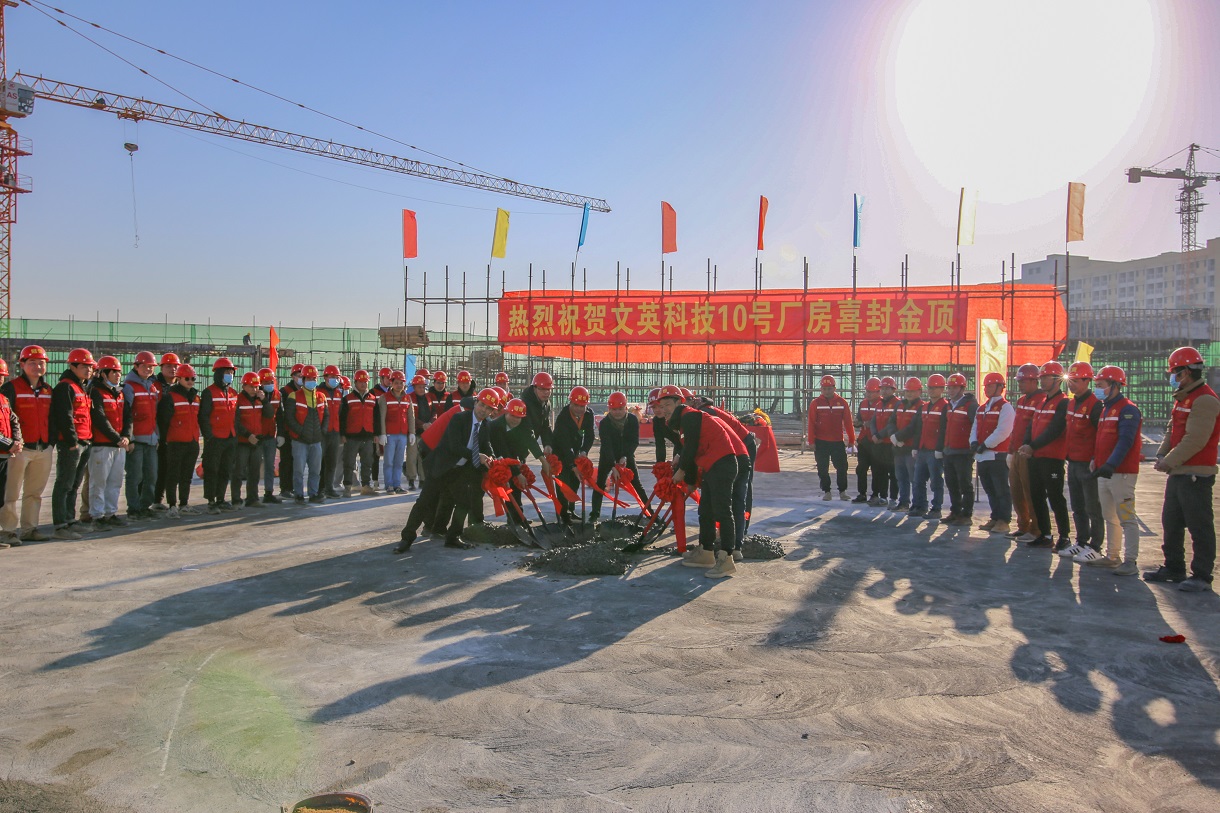 祝贺我司建设项目双喜临门