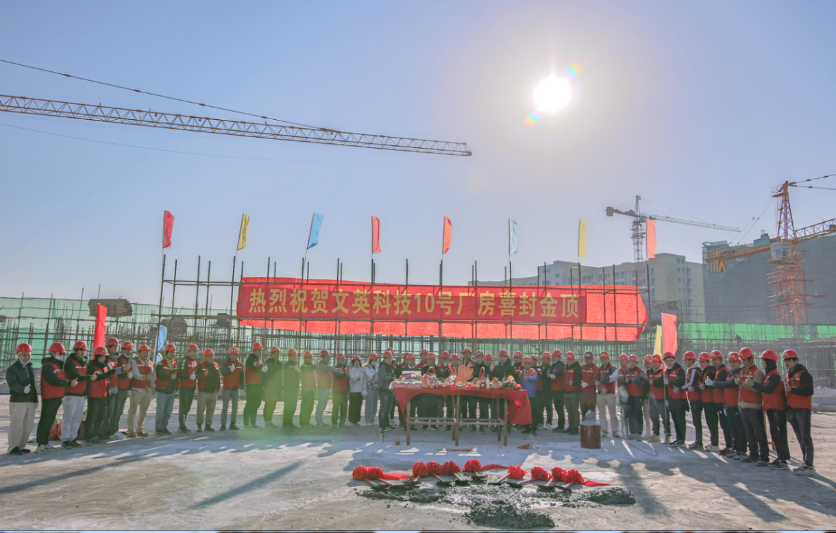 祝贺我司建设项目双喜临门
