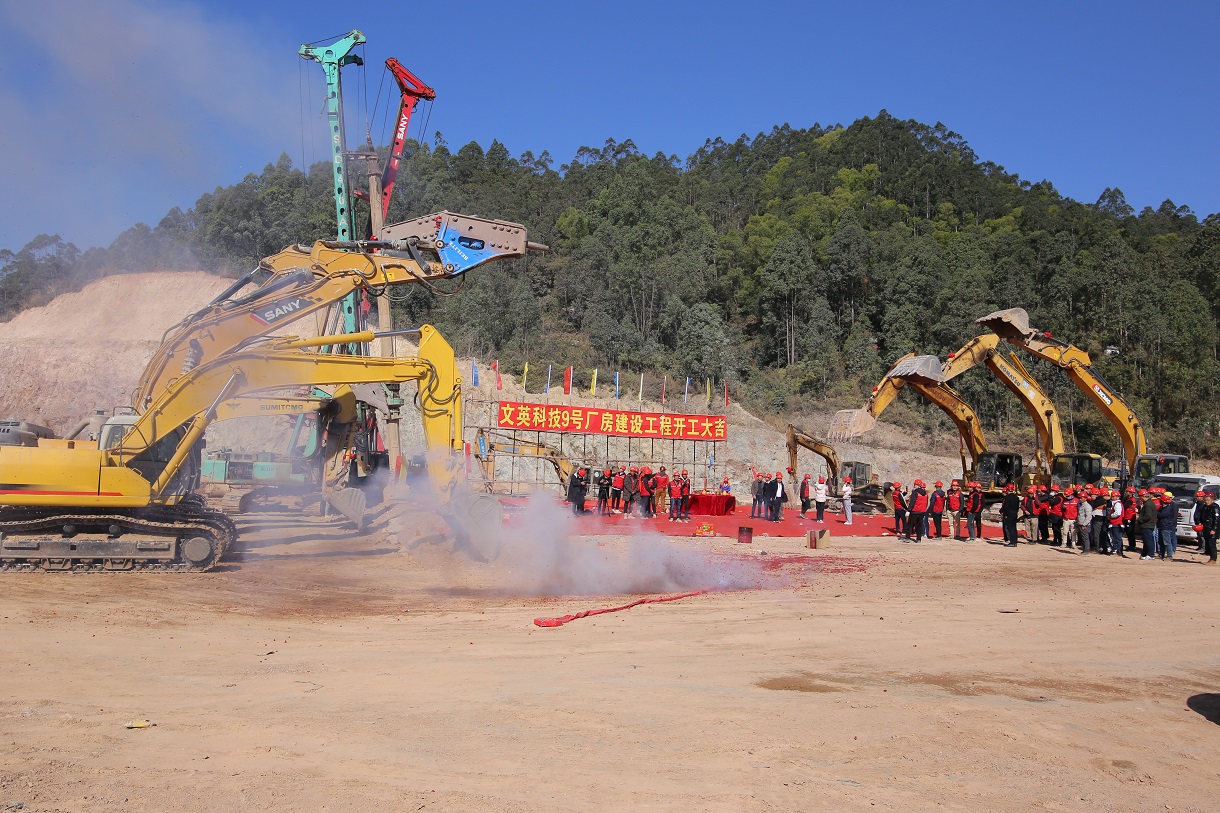 祝贺我司建设项目双喜临门