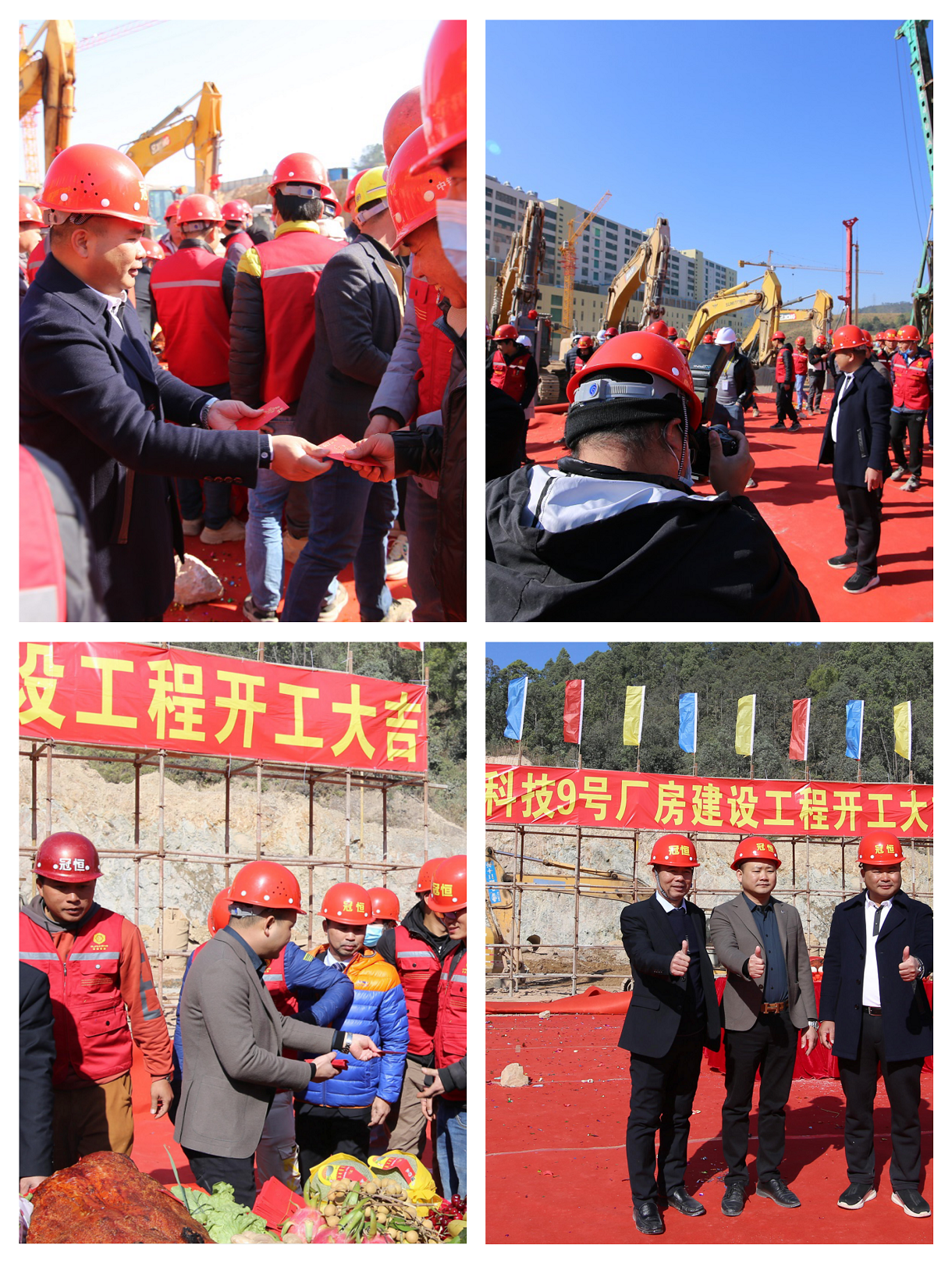 祝贺我司建设项目双喜临门