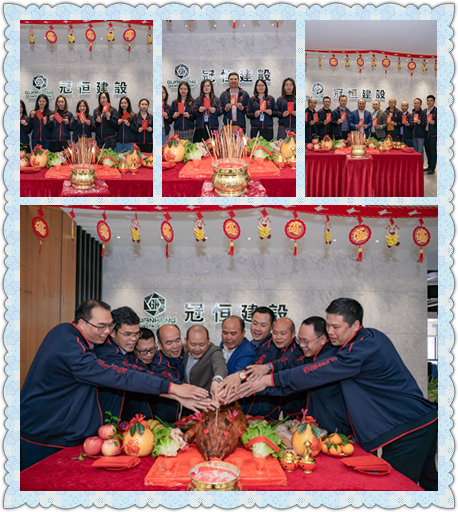 牛年开工大吉！立足新起点！开启新征程！