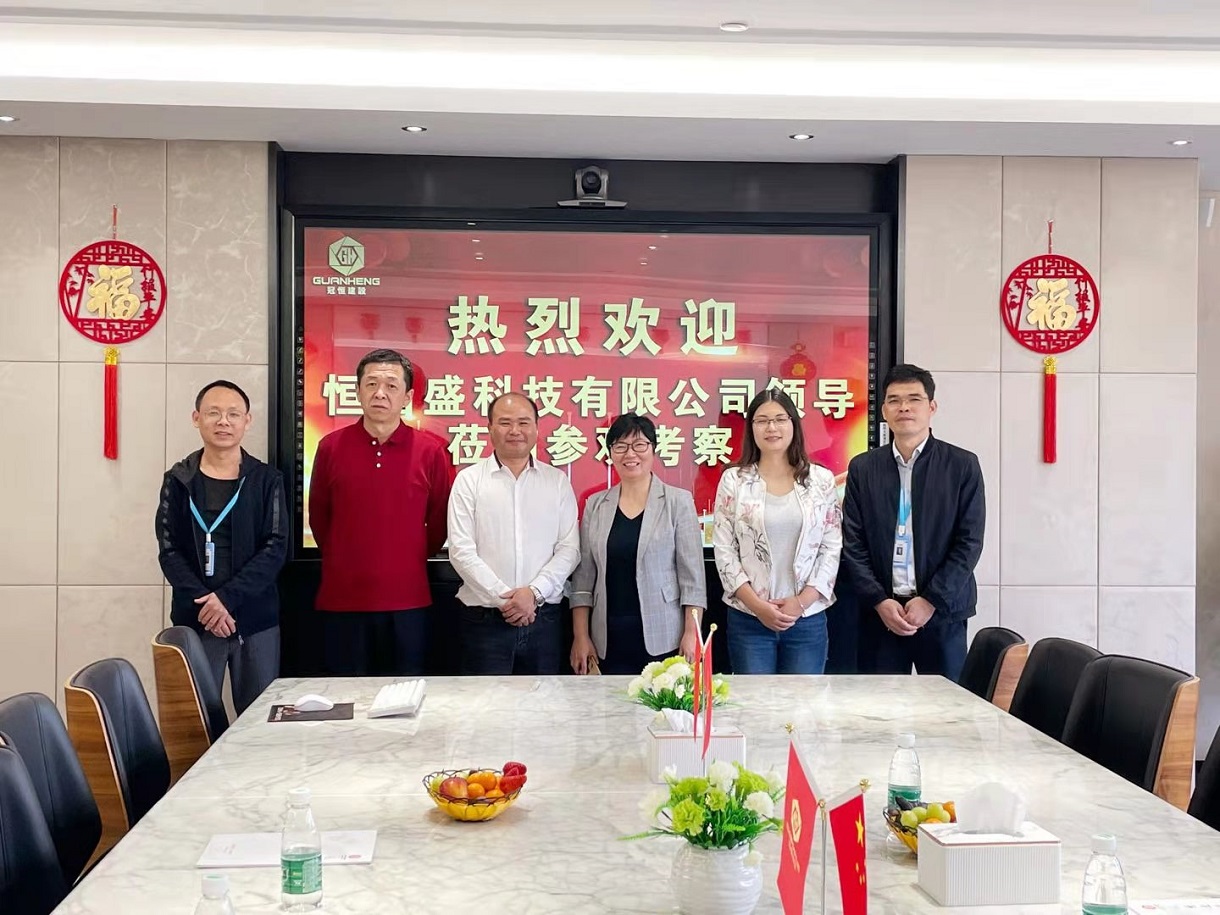 热烈欢迎恒昌盛科技领导莅临我司参观指导