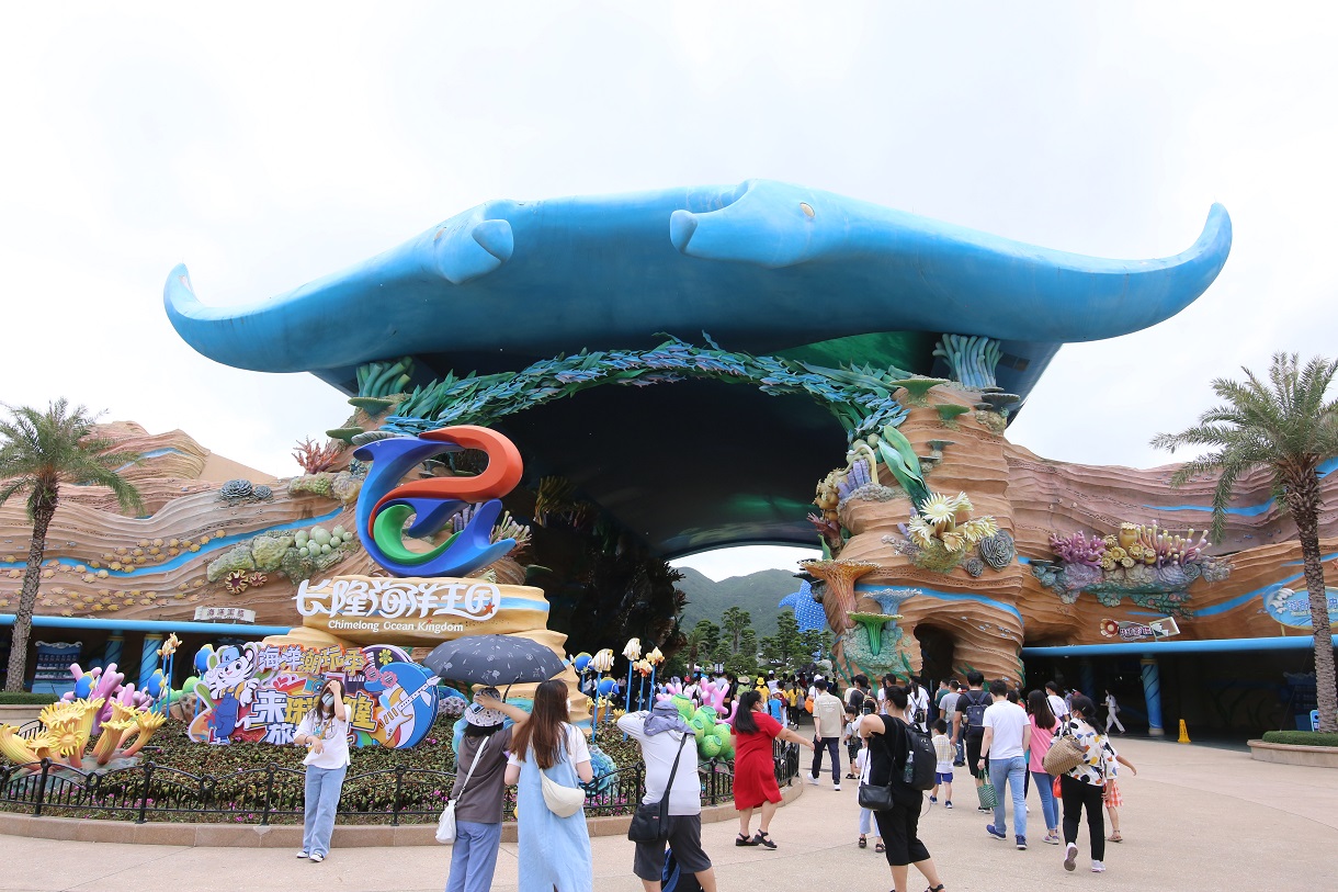 “夏日时光·同心同行”冠恒建设集团珠海度假之旅
