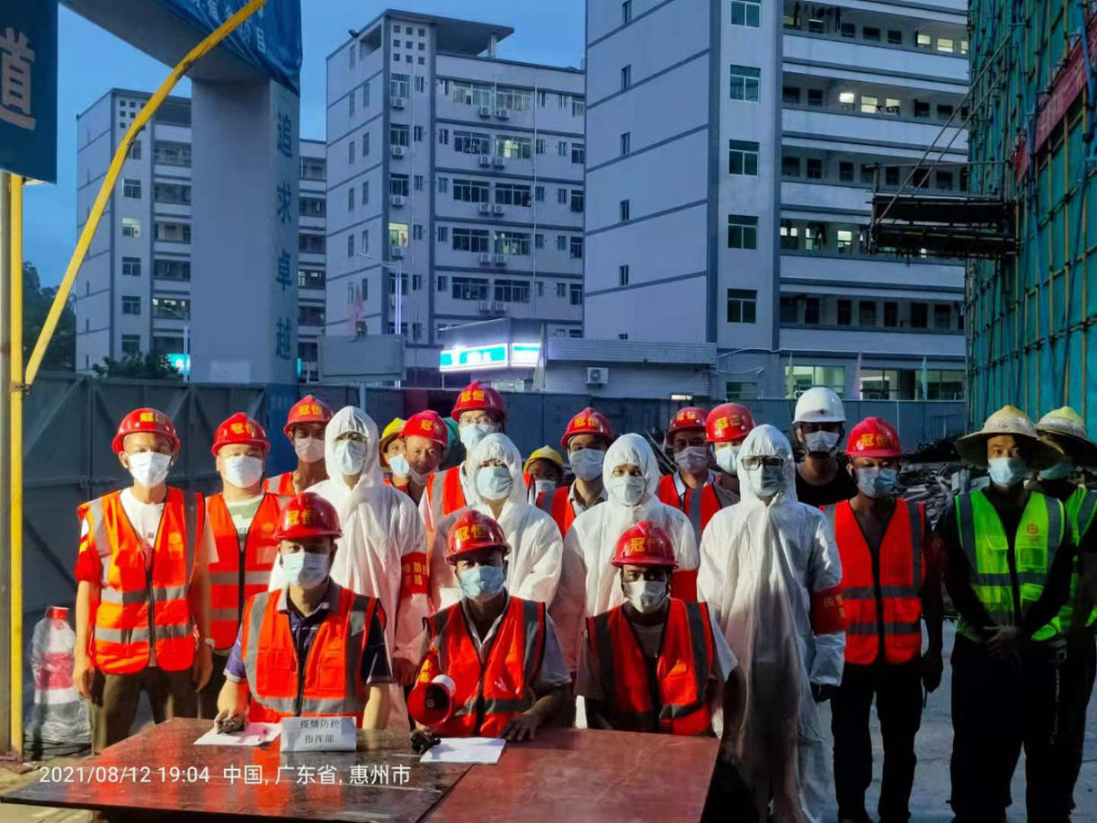 疫情尚未结束，防控从不松懈。记惠州项目部疫情防控应急演练！