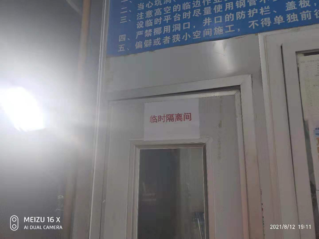 疫情尚未结束，防控从不松懈。记惠州项目部疫情防控应急演练！