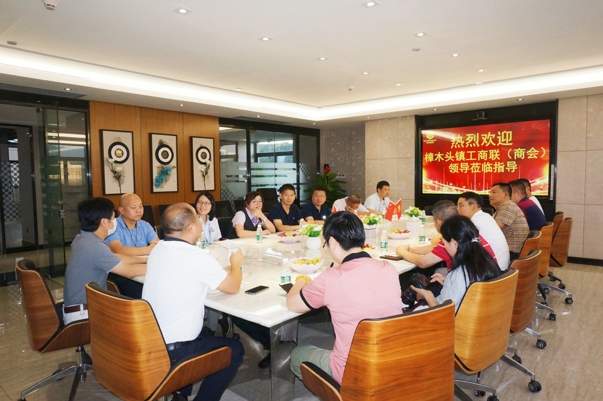 热烈欢迎樟木头工商联（商会）领导莅临指导