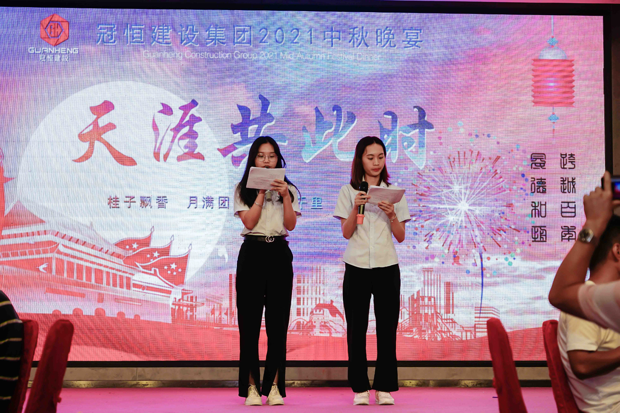 桂子飘香 月满团圆