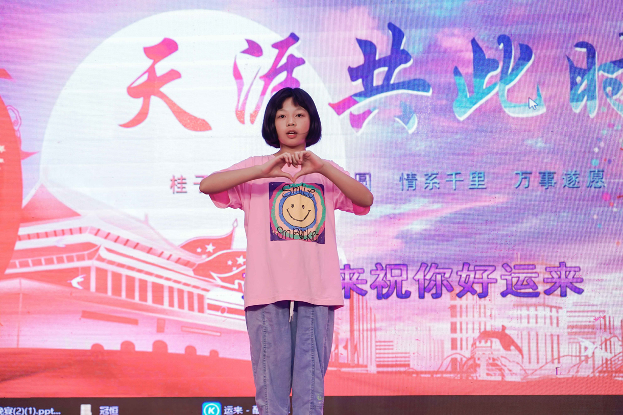 桂子飘香 月满团圆