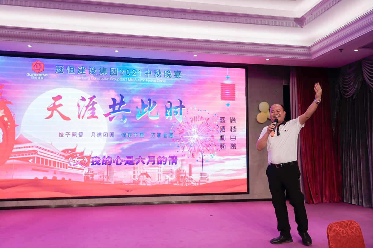 桂子飘香 月满团圆