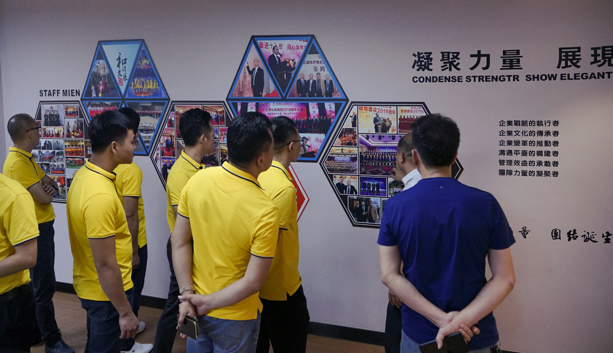 热烈欢迎东莞吴川商会青年企业家联合会莅临参观交流