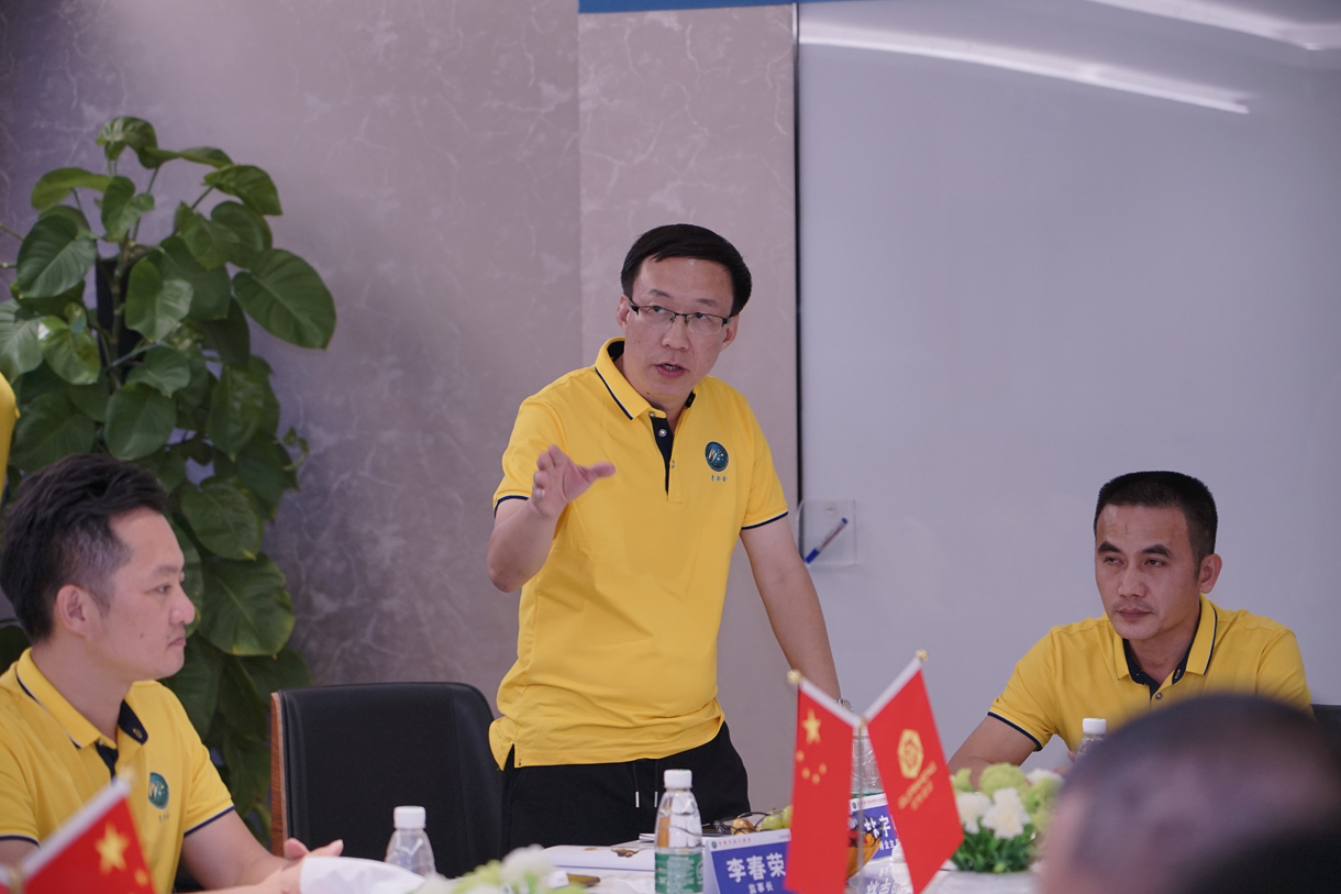 热烈欢迎东莞吴川商会青年企业家联合会莅临参观交流