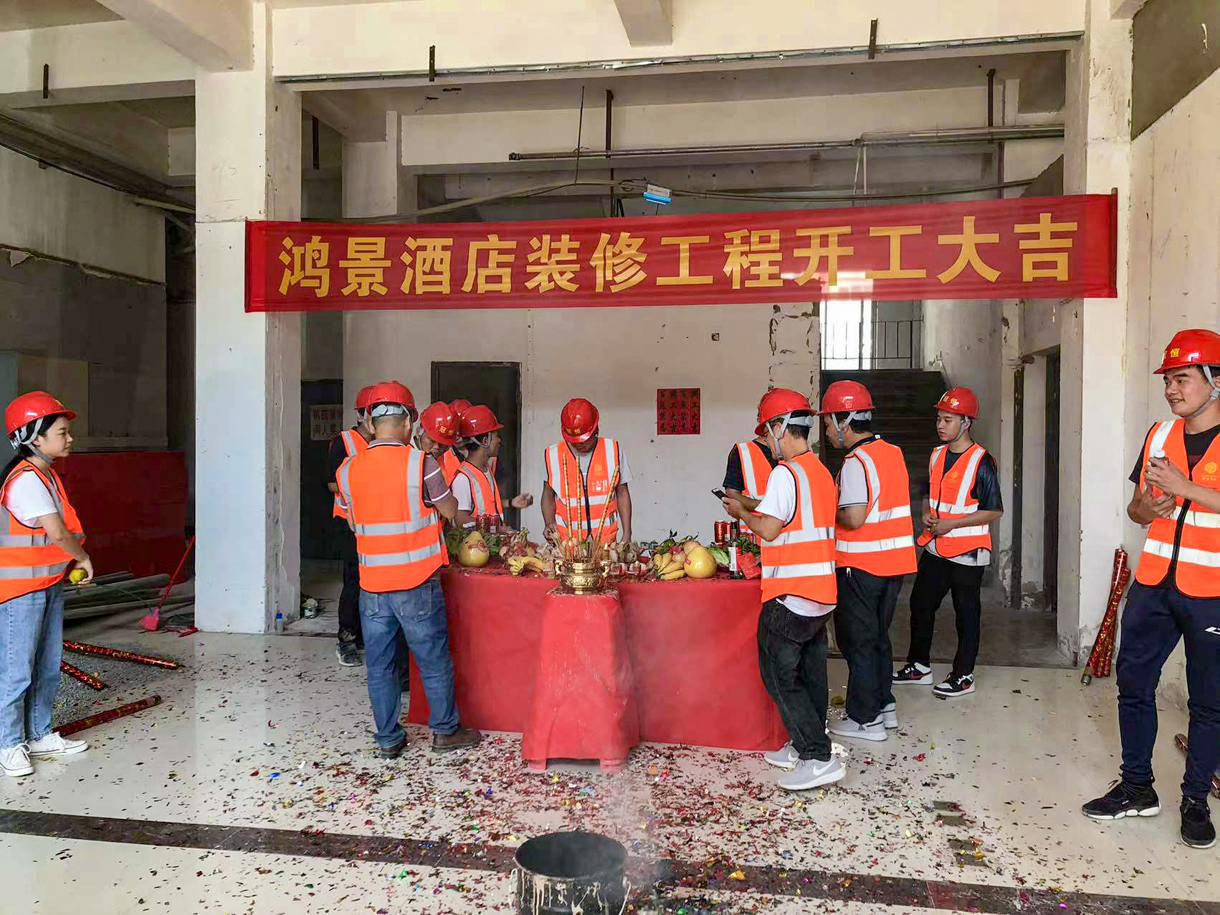喜讯连连：文英科技9号厂房喜封金顶、鸿景酒店装修工程开工大吉