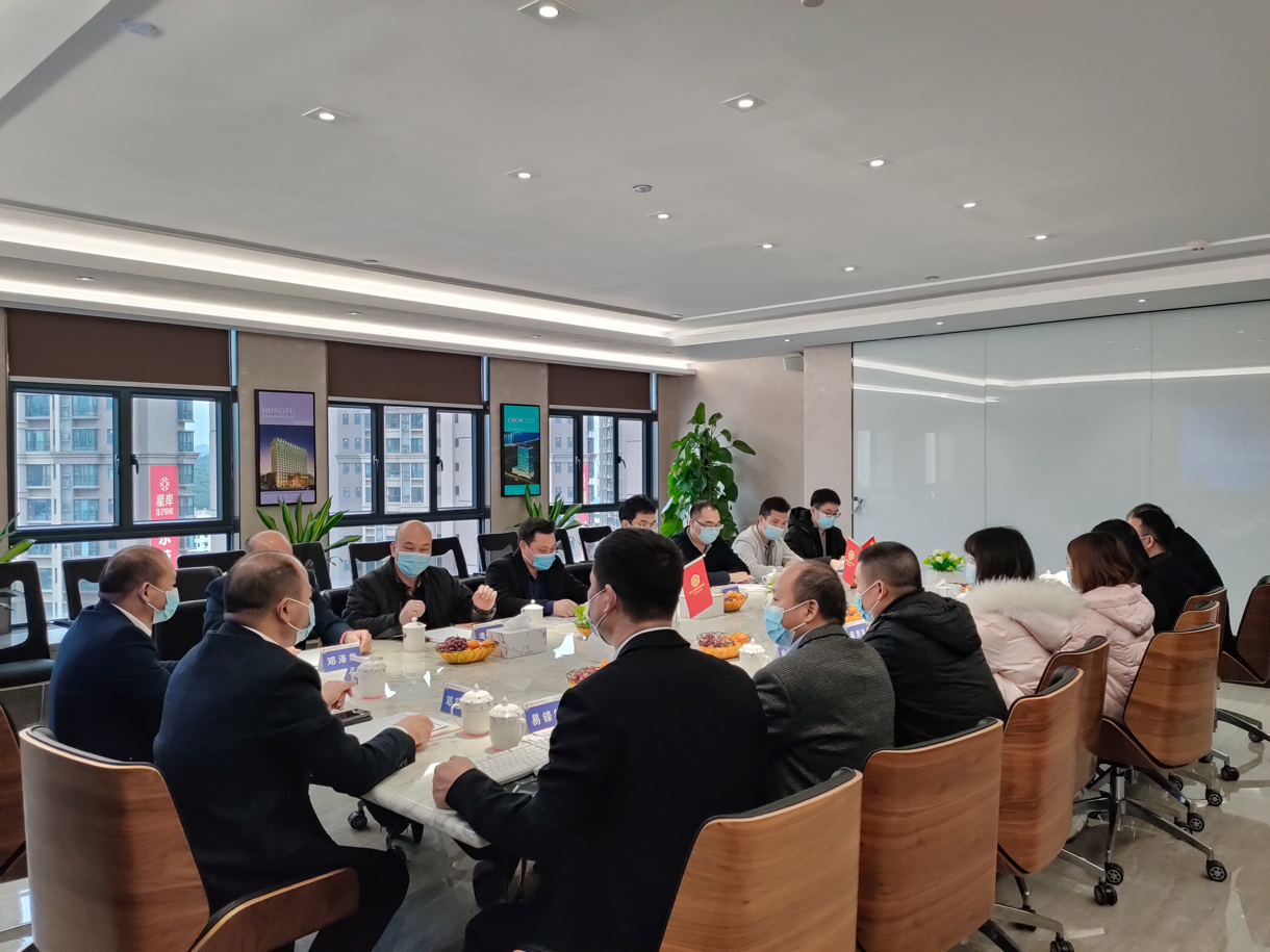 2022年春节前工人工资及供应商货款保障安排会议