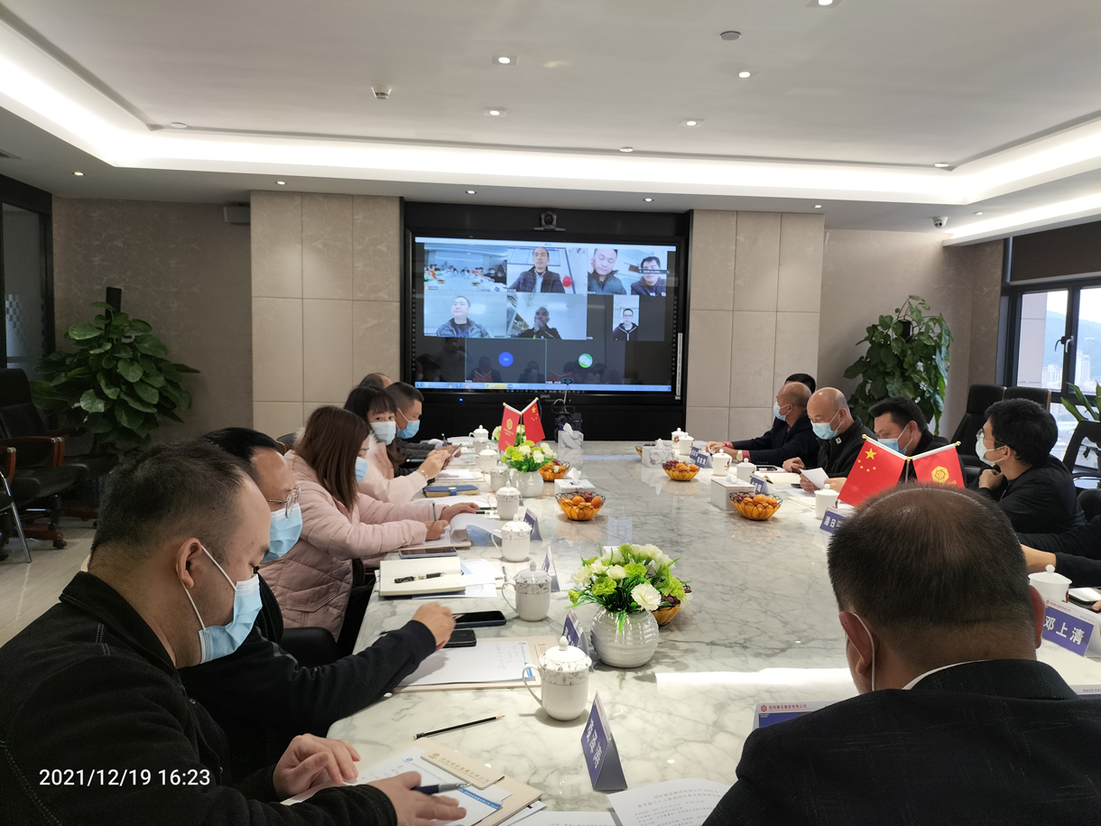 2022年春节前工人工资及供应商货款保障安排会议