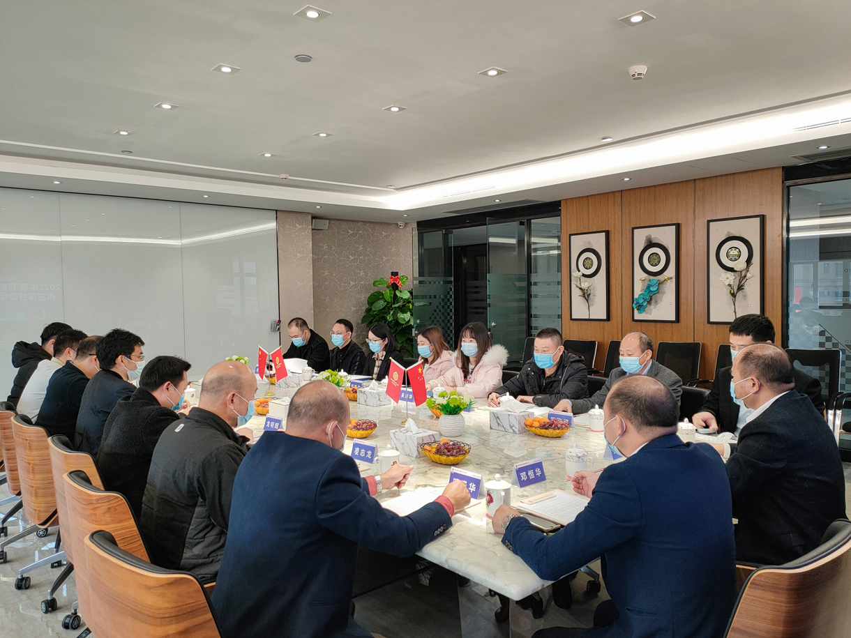 2022年春节前工人工资及供应商货款保障安排会议