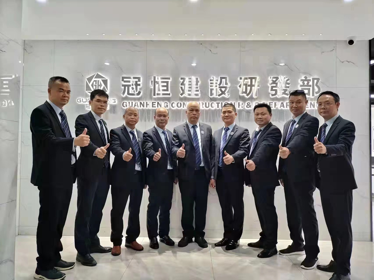 冠恒建设2021年终工作总结暨团年晚宴