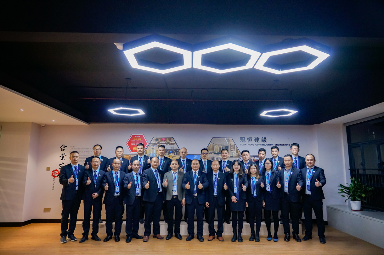 冠恒建设2021年终工作总结暨团年晚宴
