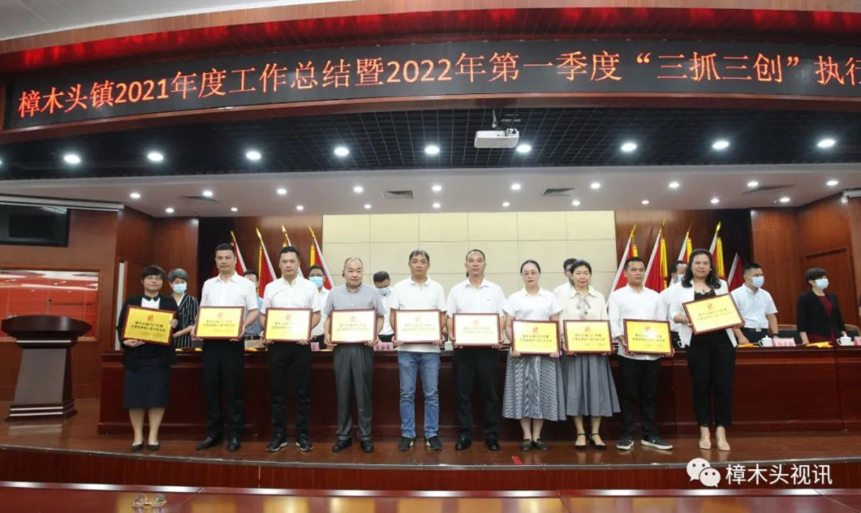 喜讯！冠恒建设成长性获镇年度前十排名