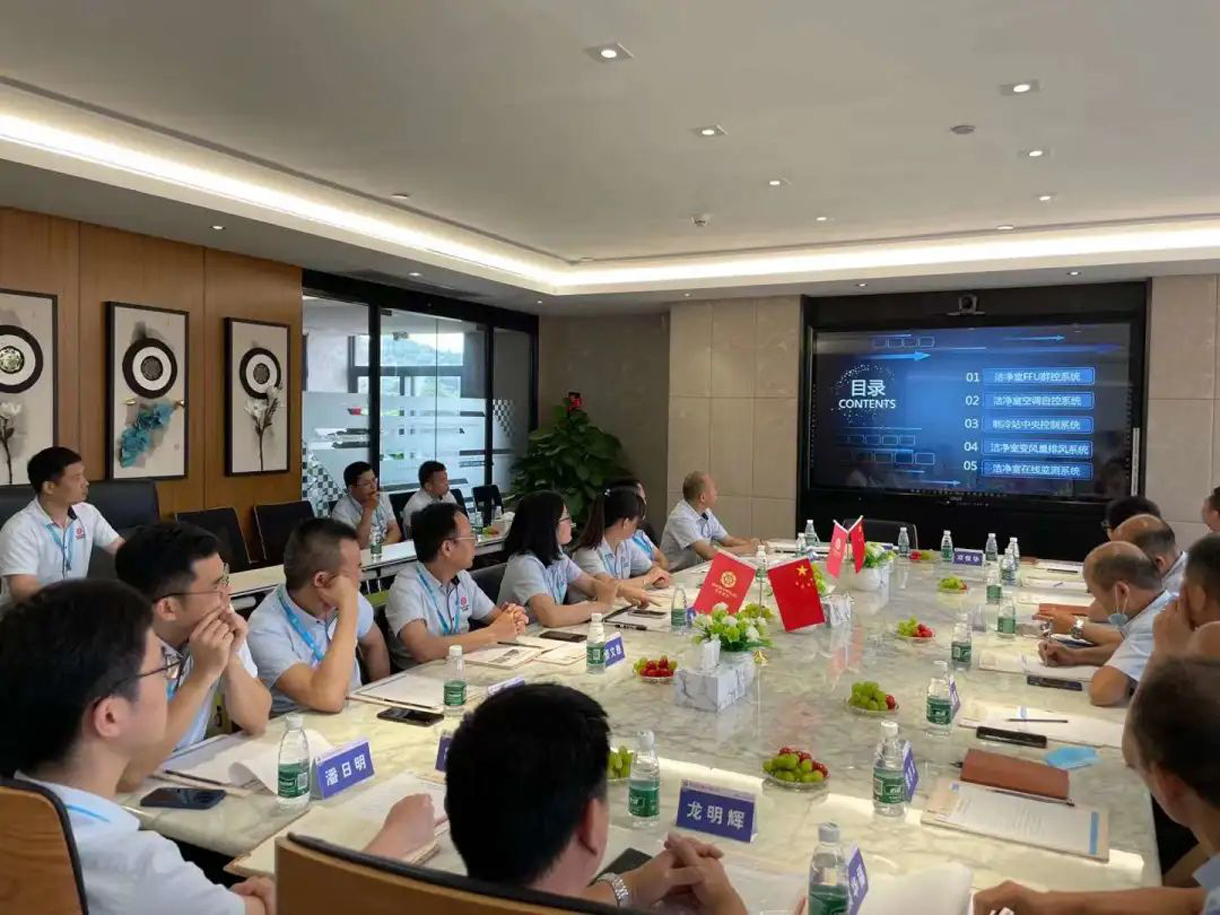 冠恒建设召开年度工程技术研讨会