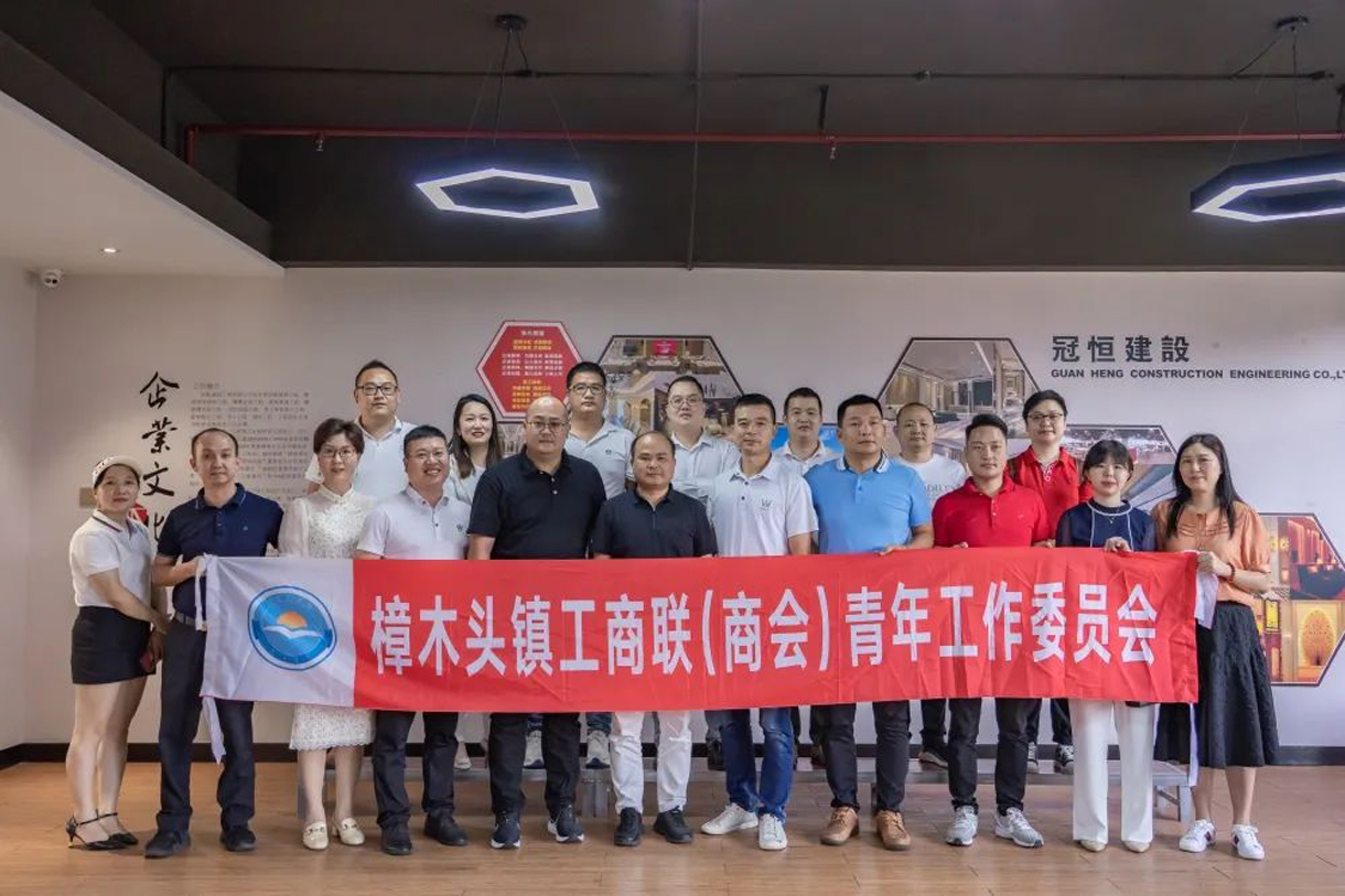 东莞市樟木头镇工商联（商会）青年工作委员会莅临我司参观指导！