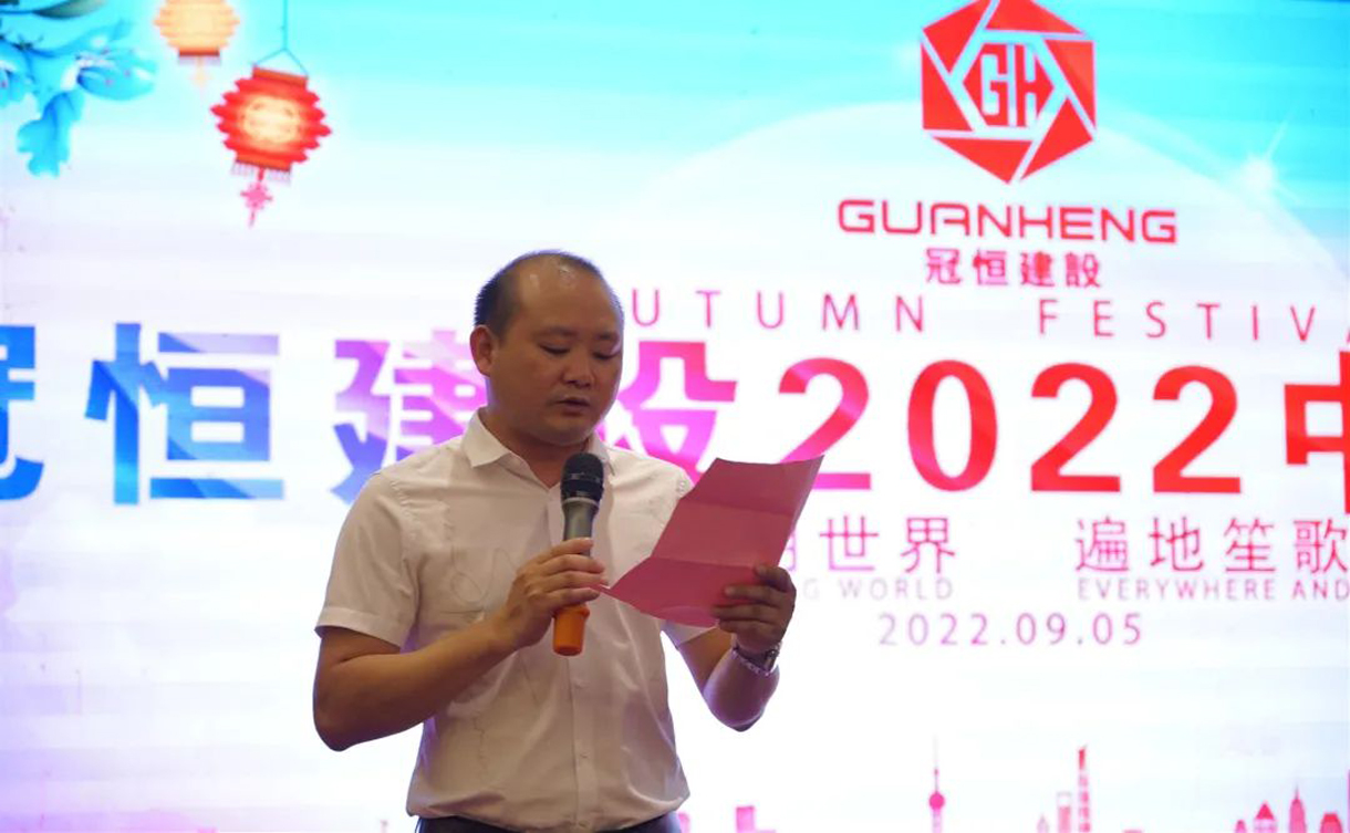 金秋九月、丹桂飘香，温馨团聚、情满中秋!