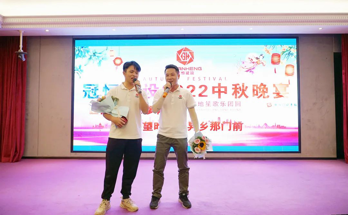 金秋九月、丹桂飘香，温馨团聚、情满中秋!