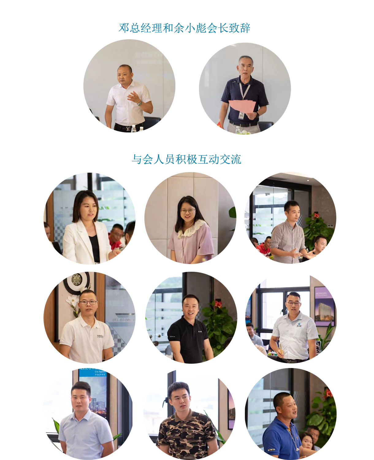 企业主题技术沙龙——“走进冠恒建设”