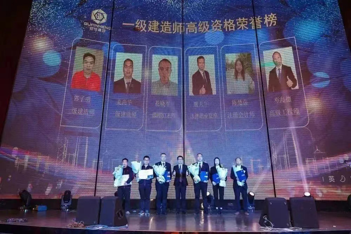 奋斗青春，不负韶华！冠恒建设2022团年晚宴圆满举办!