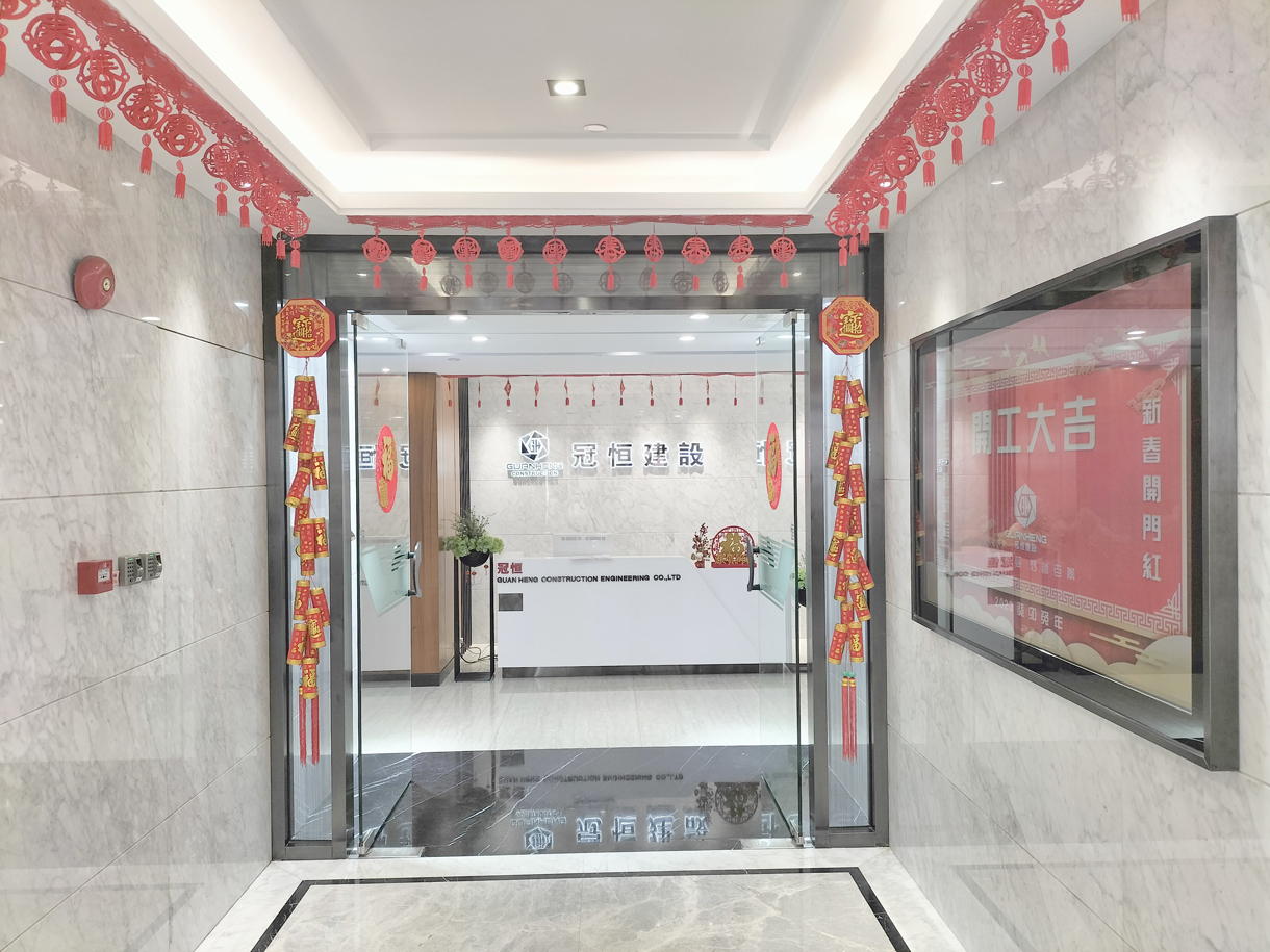 冠恒建设2023年新春开工大吉!