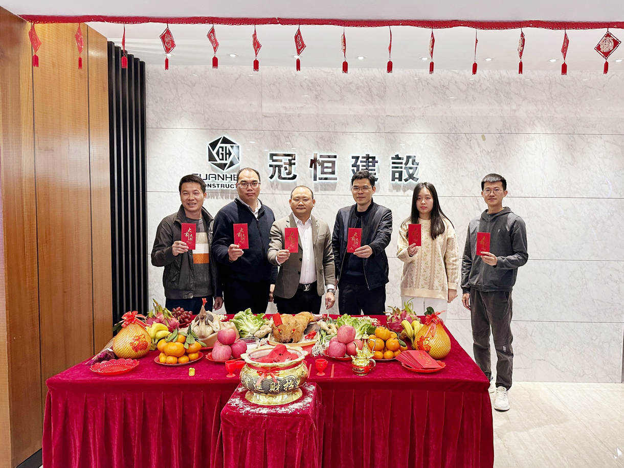 冠恒建设2023年新春开工大吉!