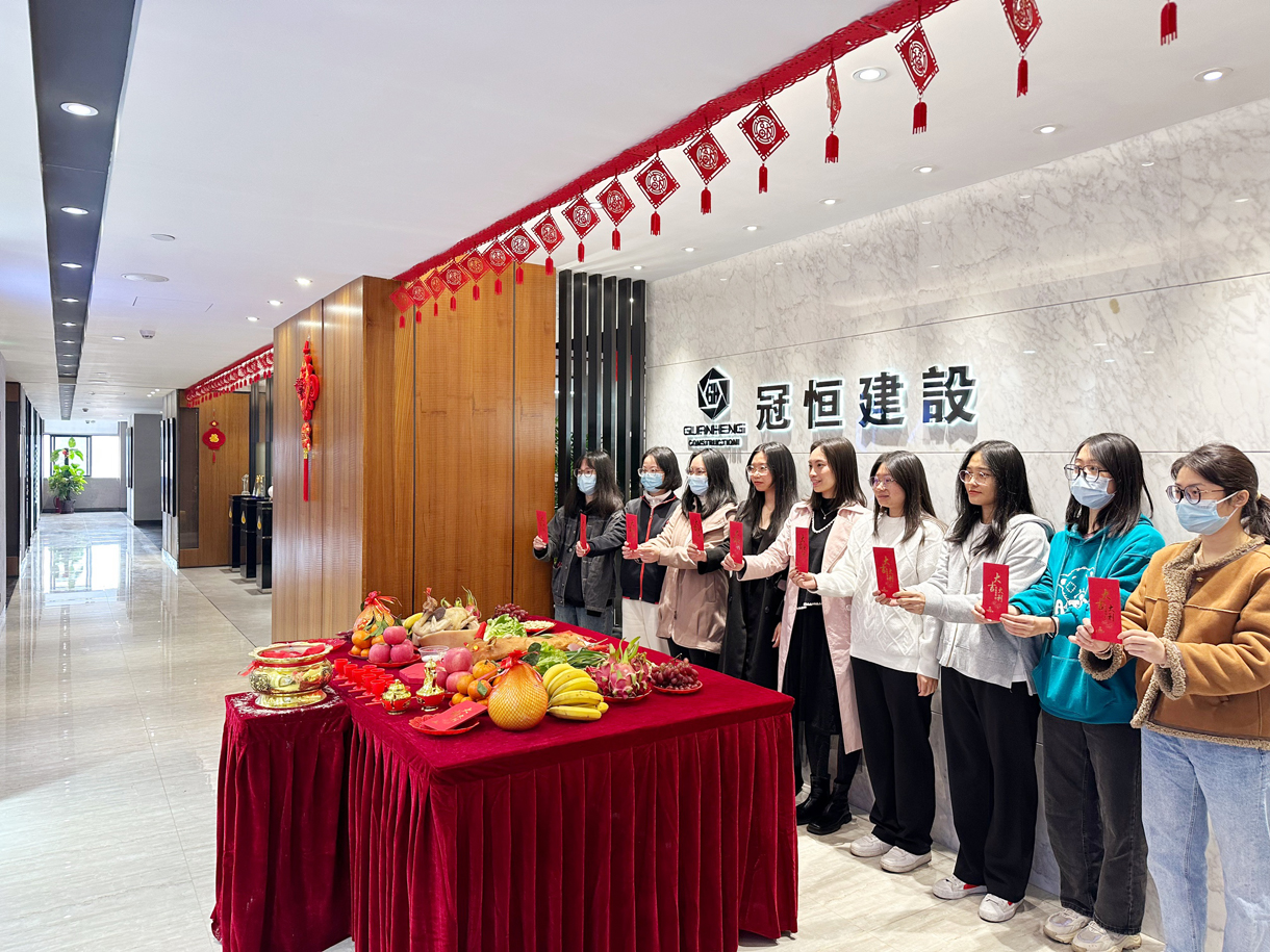冠恒建设2023年新春开工大吉!