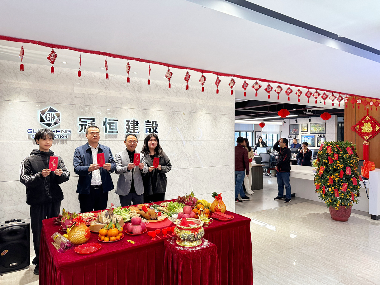 冠恒建设2023年新春开工大吉!