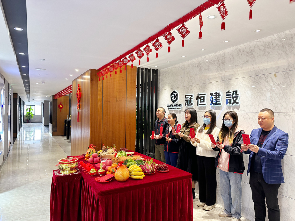 冠恒建设2023年新春开工大吉!
