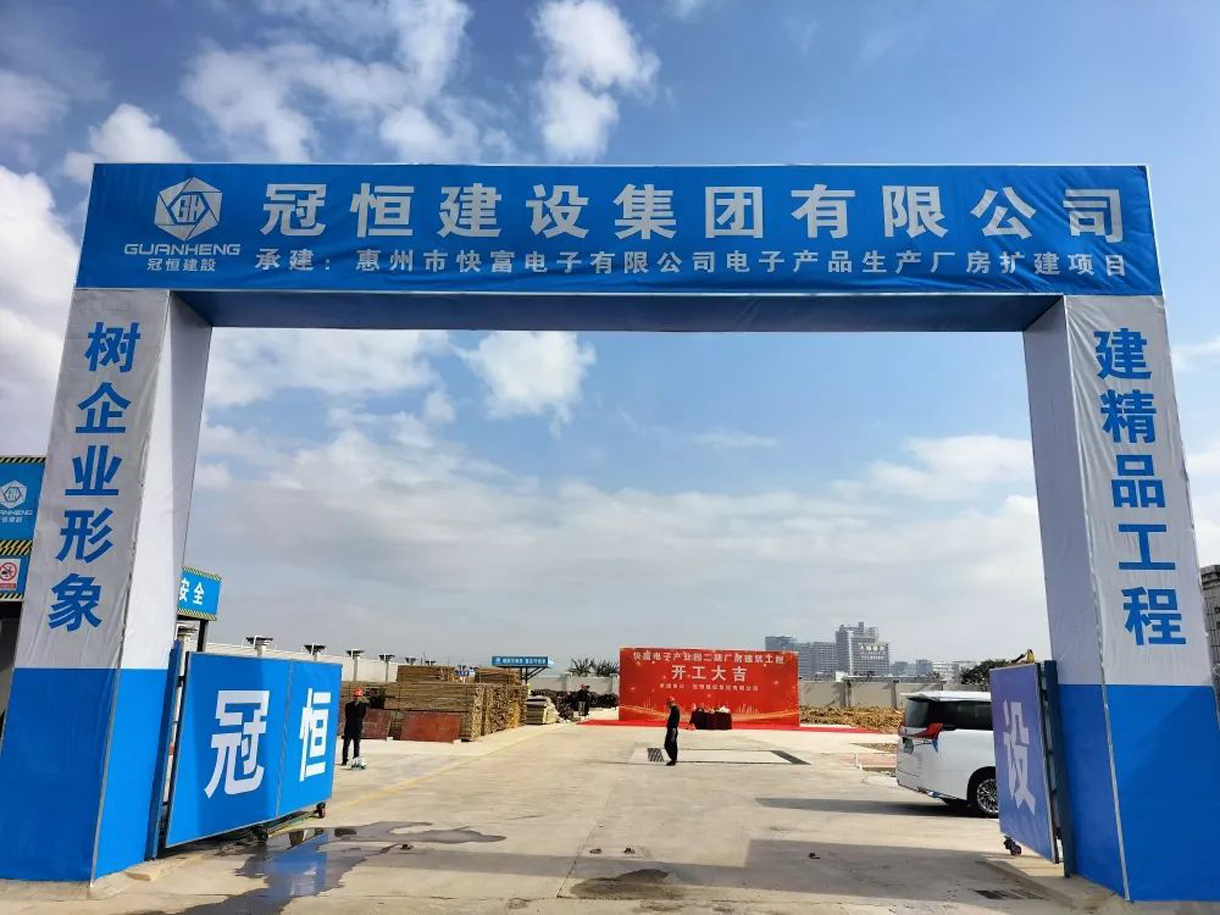 喜迎2023开门红！！！