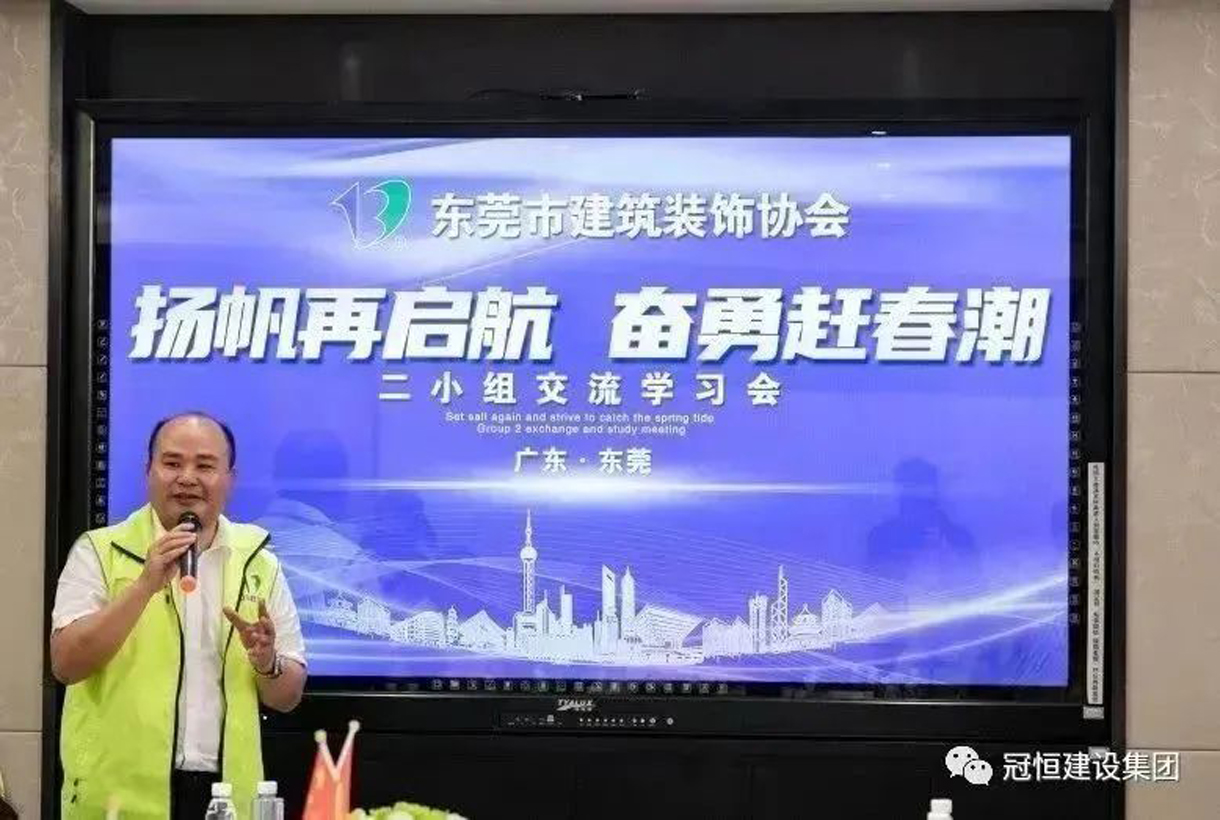 深化交流，共同发展!