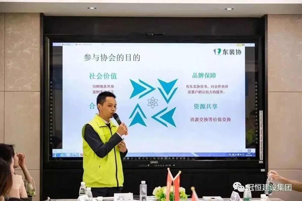 深化交流，共同发展!