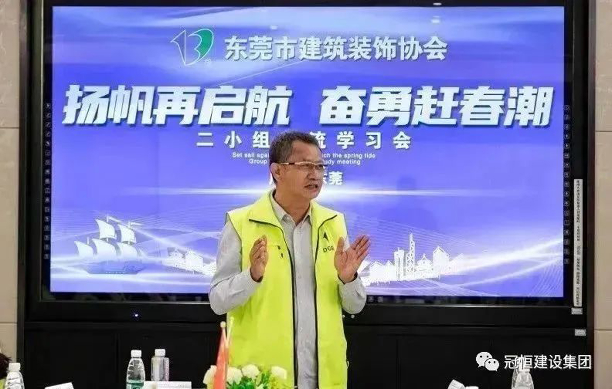 深化交流，共同发展!