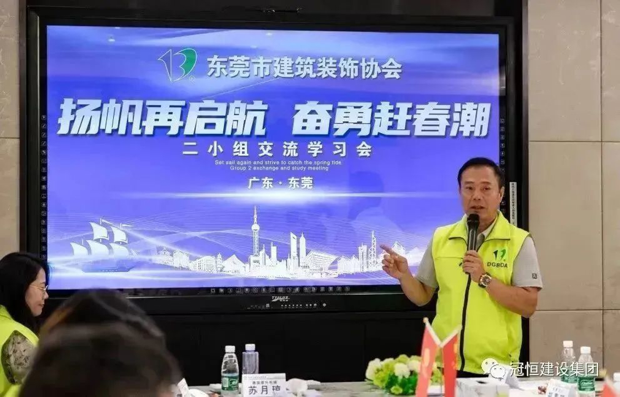 深化交流，共同发展!