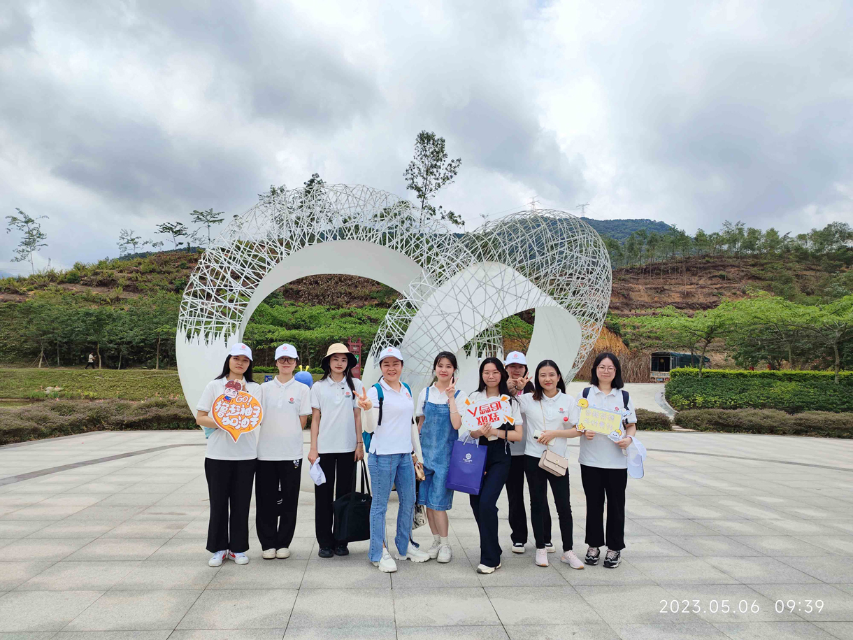夏日时光，同心同行！九洞森林公园徒步活动！