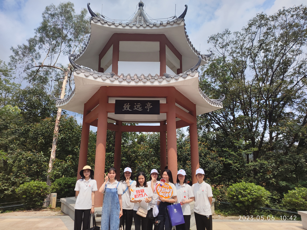 夏日时光，同心同行！九洞森林公园徒步活动！