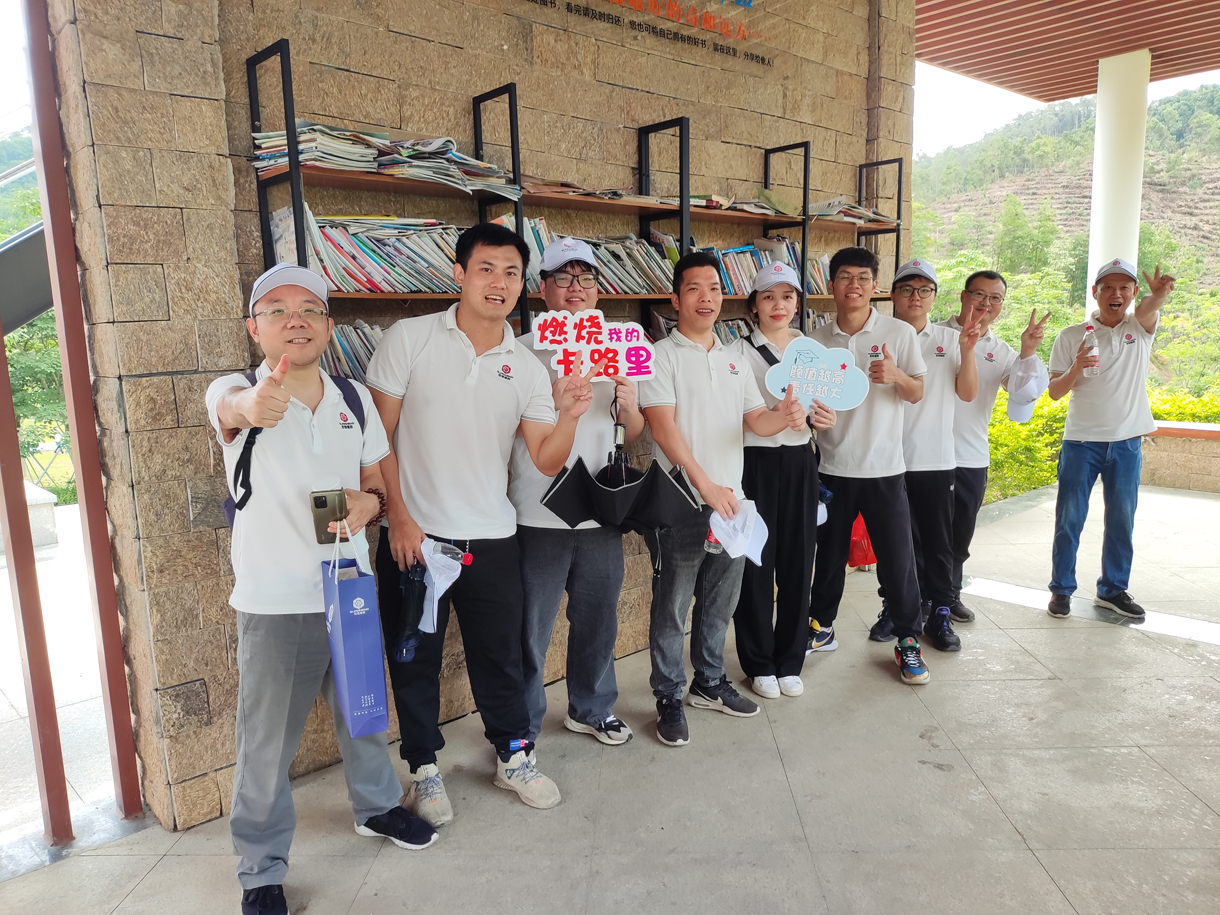 夏日时光，同心同行！九洞森林公园徒步活动！