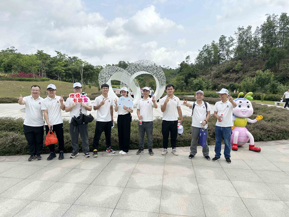 夏日时光，同心同行！九洞森林公园徒步活动！